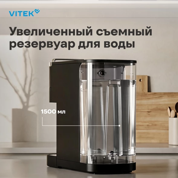 Кофемашина Vitek VT-CMC1600 1525Вт черный