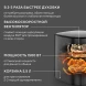 Аэрогриль Hyundai HYF-5003 5.5л 1500Вт черный/черный