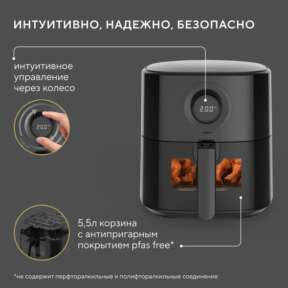 Аэрогриль Hyundai HYF-5003 5.5л 1500Вт черный/черный