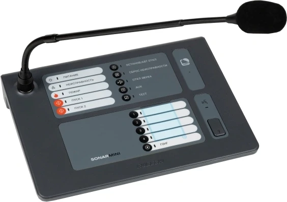 Прибор управления оповещением Rubezh Sonar SMRM-4 черный (RBZ-380168)