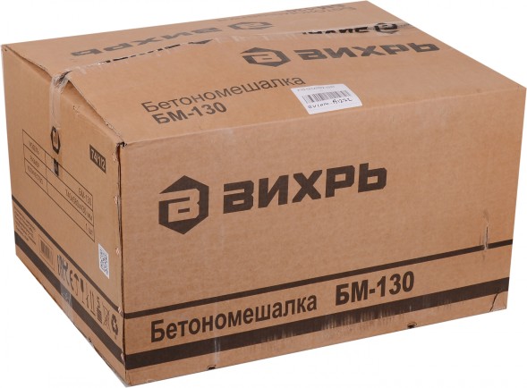 Бетономешалка Вихрь БМ-120 электрич. бар.:120л г.р.:85л 450Вт (74/1/12)