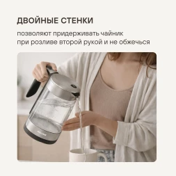 Чайник электрический Rondell RDE-WK888 1.6л. 2200Вт серебристый/черный корпус: стекло
