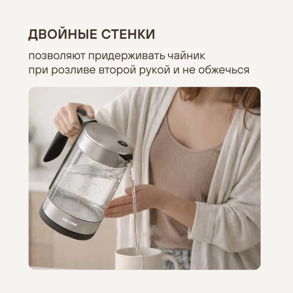 Чайник электрический Rondell RDE-WK888 1.6л. 2200Вт серебристый/черный корпус: стекло