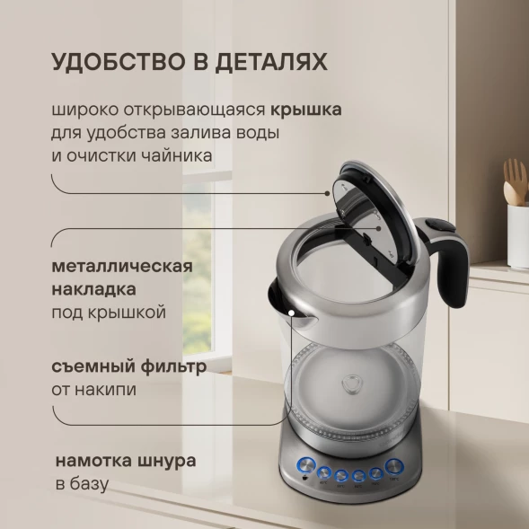 Чайник электрический Rondell RDE-WK888 1.6л. 2200Вт серебристый/черный корпус: стекло