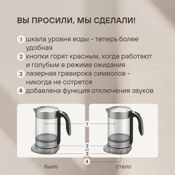 Чайник электрический Rondell RDE-WK888 1.6л. 2200Вт серебристый/черный корпус: стекло