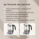 Чайник электрический Rondell RDE-WK888 1.6л. 2200Вт серебристый/черный корпус: стекло
