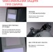 Маска сварщика Fubag Оптима 11 филь.:хамел. кл.:1/1/1/2 см.экр.95x36мм черный (38071)