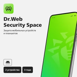Ключ активации DR.Web Security Space для мобильных устройств 2 устр. 3г (LHM-BK-36M-2-A3)