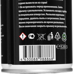 Пневматический очиститель Cactus CSP-AIR400INV негорючий для очистки техники 400мл инверторный