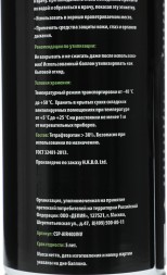 Пневматический очиститель Cactus CSP-AIR400INV негорючий для очистки техники 400мл инверторный