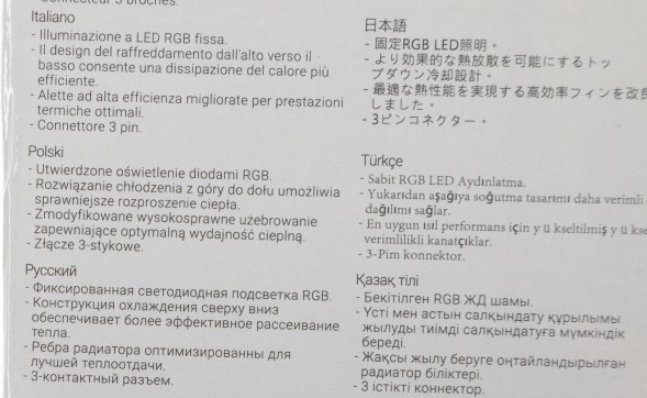 Устройство охлаждения(кулер) Aerocool Air Frost 2 Soc-AM5/AM4/1151/1200/1700 черный/белый 3-pin 26dB Al+Cu 110W 250gr Ret