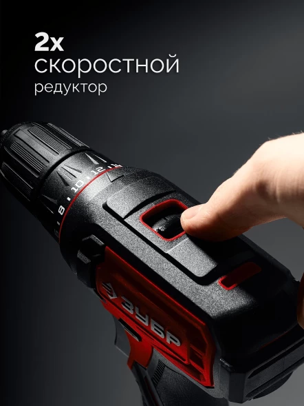 Дрель-шуруповерт Зубр ДШ-40 40Вт аккум. патрон:быстрозажимной