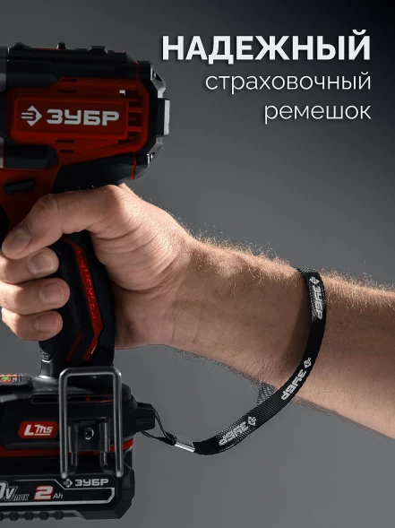Дрель-шуруповерт Зубр ДШ-40 40Вт аккум. патрон:быстрозажимной