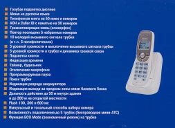 Р/Телефон Dect Texet TX-D6905A черный АОН