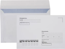 Конверт Silwerhof Eco C5 162x229мм &amp;quot;Куда-Кому&amp;quot; белый силиконовая лента 80г/м2 с внутренней запечаткой (pack:100pcs)