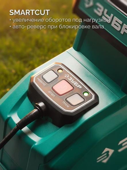Садовый измельчитель Зубр ЗИЭ-45-3000 3000Вт 60об/мин