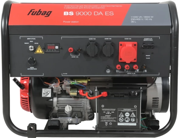 Генератор Fubag BS 9000 DA ES 11кВт