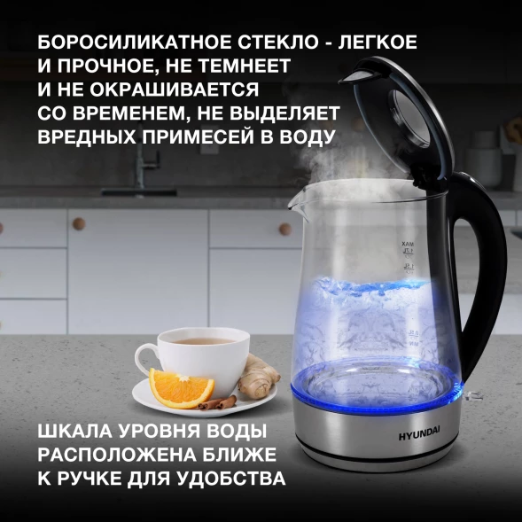 Чайник электрический Hyundai HYK-G8406 1.7л. 2200Вт прозрачный/черный корпус: металл