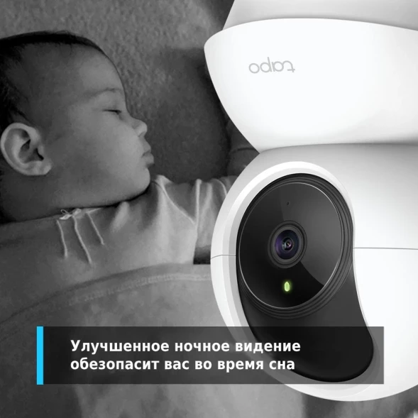 Камера видеонаблюдения IP TP-Link Tapo C200 V.5 Wi-Fi 4-4мм цв. корп.:белый (TAPO C200)