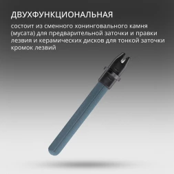 Точилка для ножей Victorinox Dual-Knife для перочных ножей черный/красный (4.3323)