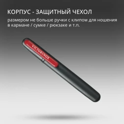 Точилка для ножей Victorinox Dual-Knife для перочных ножей черный/красный (4.3323)