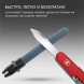 Точилка для ножей Victorinox Dual-Knife для перочных ножей черный/красный (4.3323)