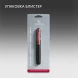 Точилка для ножей Victorinox Dual-Knife для перочных ножей черный/красный (4.3323)
