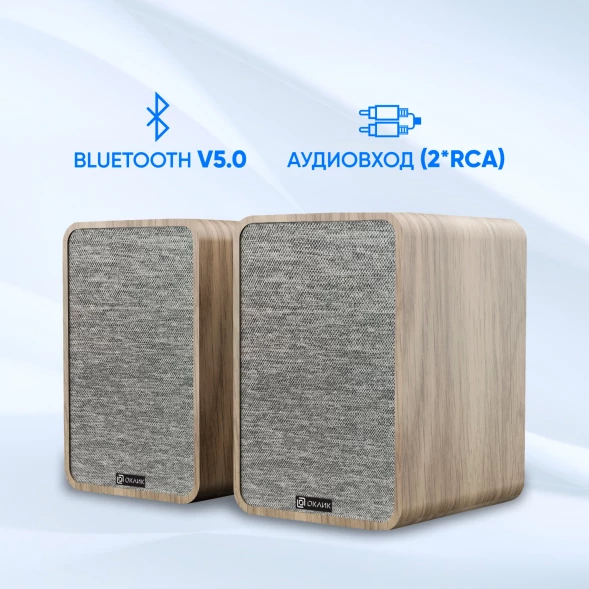 Колонки Оклик OK-417A 2.0 св.дерево 40Вт BT
