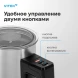 Капучинатор Vitek VT-C5000 300мл серебристый