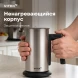 Капучинатор Vitek VT-C5000 300мл серебристый
