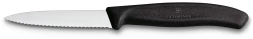 Набор ножей кухон. Victorinox Swiss Classic Paring 6.7113.61G компл.:6предм. черный подар.коробка