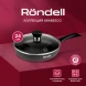Сковорода Rondell Arabesco RDA-577 круглая 24см покрытие: Xylan Plus ручка несъемная (с крышкой) серый