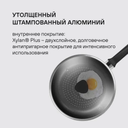 Сковорода Rondell Arabesco RDA-577 круглая 24см покрытие: Xylan Plus ручка несъемная (с крышкой) серый