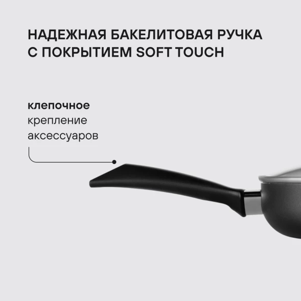 Сковорода Rondell Arabesco RDA-577 круглая 24см покрытие: Xylan Plus ручка несъемная (с крышкой) серый