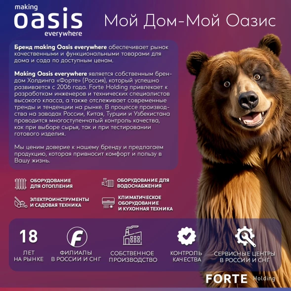 Вытяжка козырьковая Oasis UP-60S (F) сталь управление: кнопочное (1 мотор)