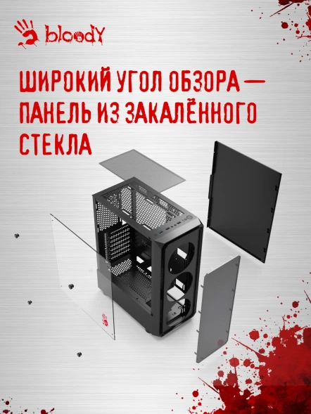 Корпус Bloody CC-126 черный без БП ATX 8x120mm 2xUSB2.0 1xUSB3.0 audio bott PSU