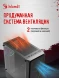 Корпус Bloody CC-126 черный без БП ATX 8x120mm 2xUSB2.0 1xUSB3.0 audio bott PSU
