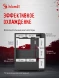 Корпус Bloody CC-126 черный без БП ATX 8x120mm 2xUSB2.0 1xUSB3.0 audio bott PSU
