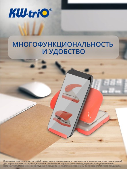 Дырокол Kw-Trio 09652red макс.:16лист. пластик красный отв.:2