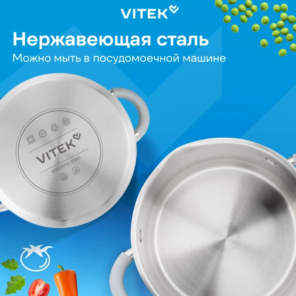 Набор кастрюль Vitek Вкус жизни VT-SS1226 6 предметов