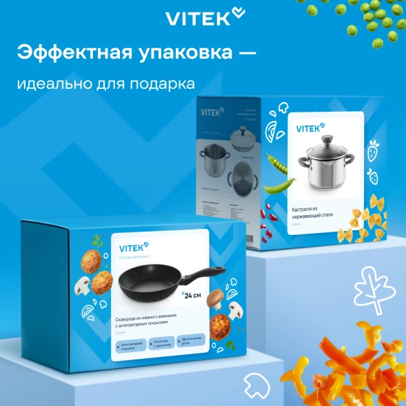 Набор кастрюль Vitek Вкус жизни VT-SS1226 6 предметов