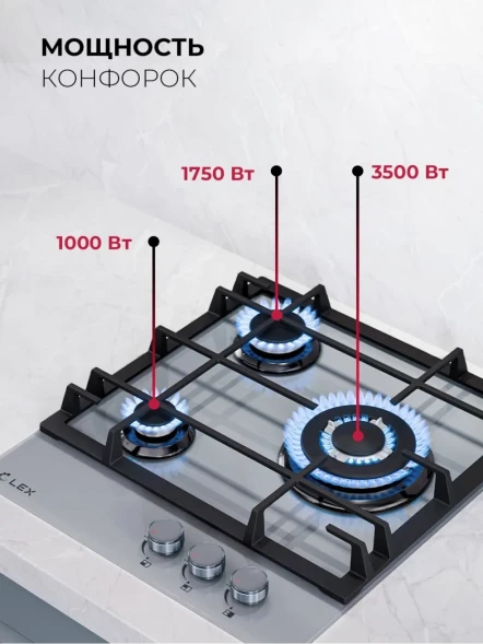 Газовая варочная поверхность Lex GVG 435 GR серый