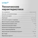 Посудомоечная машина встраив. Vitek VT-BD411 2100Вт узкая серебристый