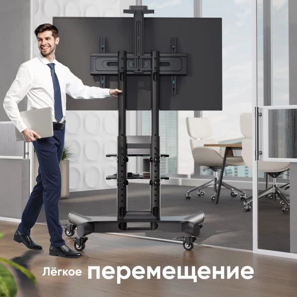 Стойка для телевизора Onkron TS1552 черный 40&amp;quot;-70&amp;quot; макс.60.5кг напольный мобильный