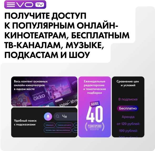 Телевизор OLED Haier 77&amp;quot; S9 Pro Frameless черный 4K Ultra HD 120Hz DVB-T DVB-T2 DVB-C DVB-S2 USB WiFi Smart TV
