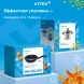 Набор посуды Vitek Вкус жизни VT-SS1216 6 предметов