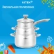 Набор посуды Vitek Вкус жизни VT-SS1216 6 предметов