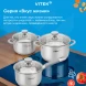 Набор посуды Vitek Вкус жизни VT-SS1216 6 предметов