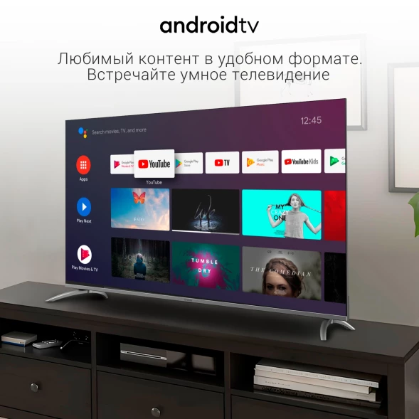 Телевизор LED Digma 65&amp;quot; DM-LED65UBB41 Android TV Frameless Metal темно-серебристый/серебристый 4K Ultra HD 60Hz DVB-T DVB-T2 DVB-C DVB-S DVB-S2 USB WiFi Smart TV