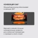 Аэрогриль Rondell RDE-AF444 8л 2000Вт серебристый/черный